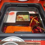 鱼油火锅[礼花]