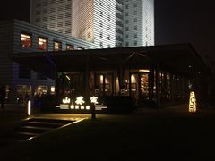-山葵家·创意料理(宁波来福士店)