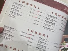 -全聚德烤鸭店(和平路店)