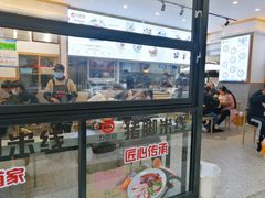 门面-力香园猪脚米线(金星店)