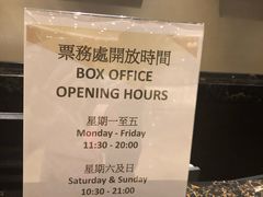 -影汇之星8字形摩天轮