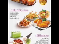 菜单-必胜客(证大大拇指店)