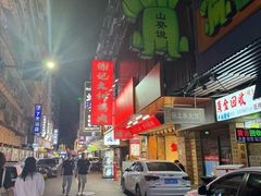 -神府路壹号·海鲜烧烤排档(三坊七巷店)