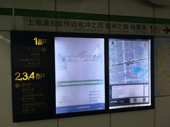 -金科路(地铁站)