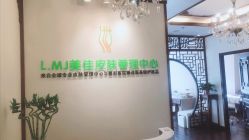 点击看大图 -L.MJ轻奢皮肤管理中心
