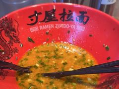 -寸屋拉面(凯德晶萃店)