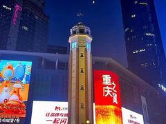 -人民解放纪念碑