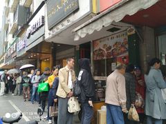 门面-吴山烤禽 (吴山路店)