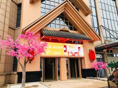 -蓝鲸湾汤泉(包河店)