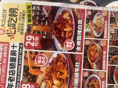 -福苗小骆驼烧烤(曲江店)