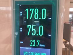 -瑞金医院-门诊部