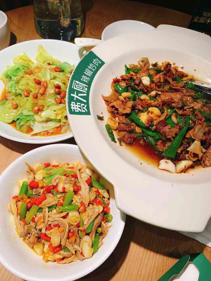 费大厨辣椒炒肉(雨花凯德店)-"辣椒炒肉不多说必