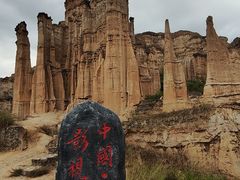 -元谋土林景区(物茂土林)