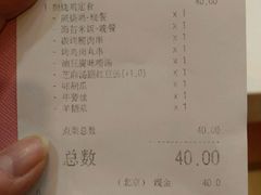 -吉野家(学院路店)