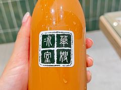 樽装冻奶茶-华嫂冰室(湾仔店)