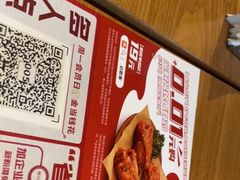 -必胜客(新海上世界店)