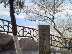 -幕燕滨江·燕子矶公园