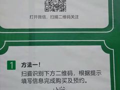 -秀丽东方