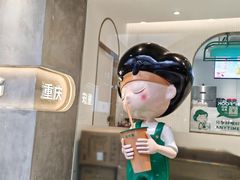 -益禾堂(南坪亿象城店)