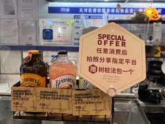 -PAPER STONE BAKERY(天环店)