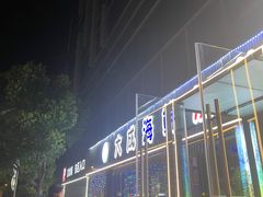 -大成海鲜烧烤·小龙虾(七宝店)