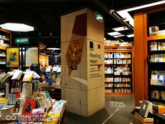 -西西弗书店&矢量咖啡(凯德晶萃广场店)