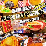 广州探店|茶餐厅排队之神|肥韬金牌茶餐