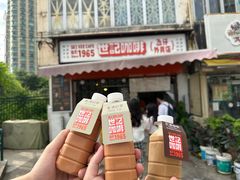 冻奶茶-世记咖啡(氹仔外卖店)