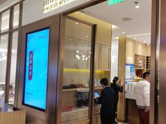 门面-新吉士·上海菜(浦东LCM置汇旭辉店)