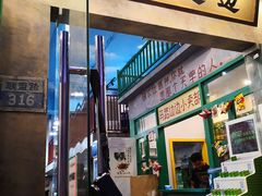 门面-马路边边麻辣烫联盟路店
