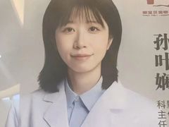 -御宝贝24h宠物医院·转诊中心·CT核磁血透中心(厦门总院)