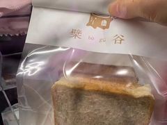 -檗谷·面包·咖啡·轻食(华贸天地店)