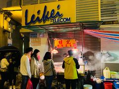 门面-明记牛杂(新马路分店)