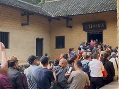 -韶山毛泽东同志故居