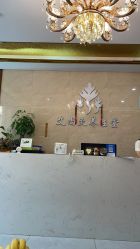 -艾尚灸头道汤养生馆