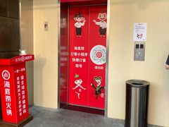 -海底捞火锅(团结桥店)