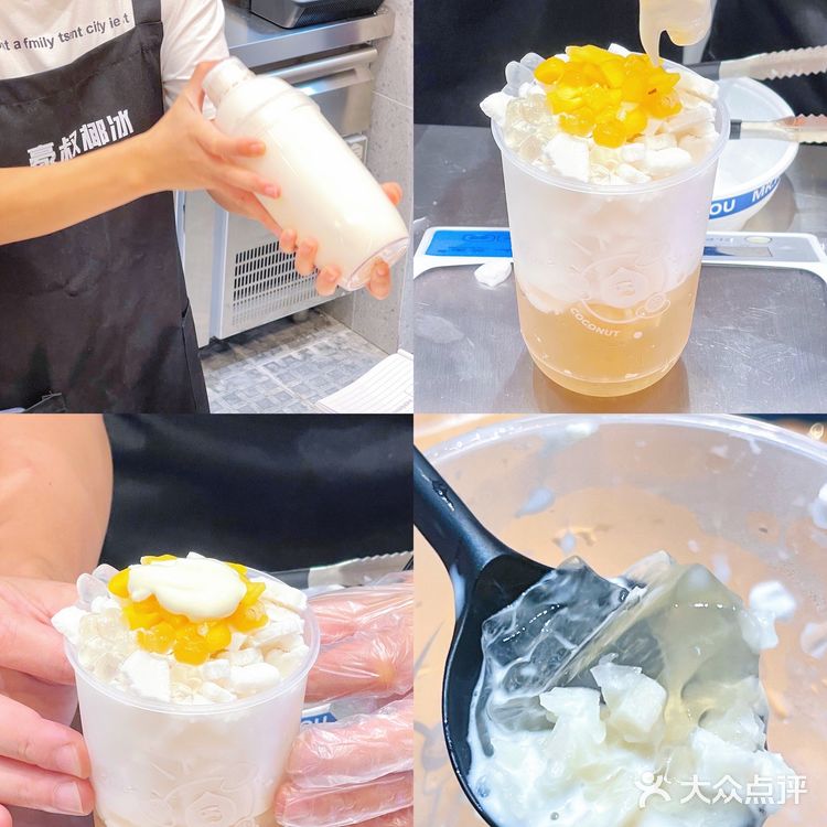 广州首发❗️巨好吃椰子冰😋 超多椰肉上头了🥥