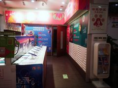 -中国移动(洞泾营业厅)