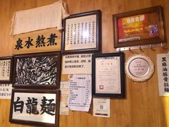 -老龙亭拉面店