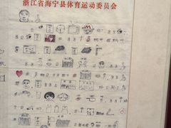 -中国人民大学-博物馆