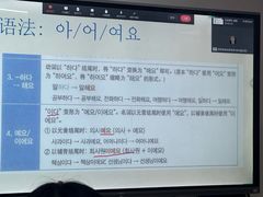 -首尔韩语培训中心·韩国留学