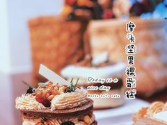 -7号里低糖生日蛋糕(南阳路店)