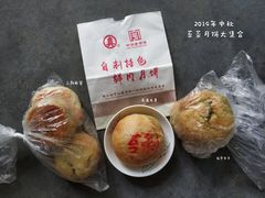 -真老大房鲜肉月饼(南京路步行街店)