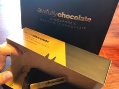 超级巧克力蛋糕-Awfully Chocolate(来福士广场店)