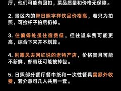 -日照灯塔风景区