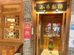 -大族广场Mall&More