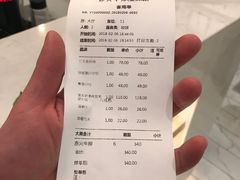 账单-赤火牛排(金狮广场店)