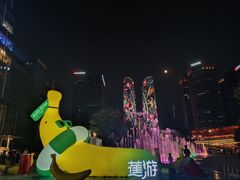 -合景·悠方(成都店)