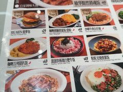 -敏华冰厅(平安金融中心店)