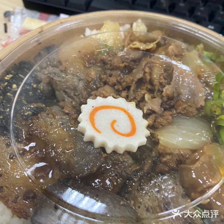 元气烧肉饭带来满满活力[胜利][胜利][胜利]